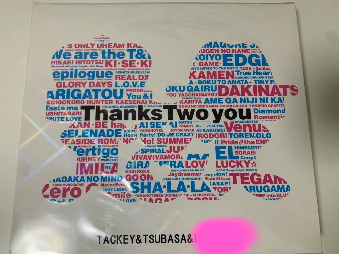 2025年最新】thanks two you コンプリートの人気アイテム - メルカリ