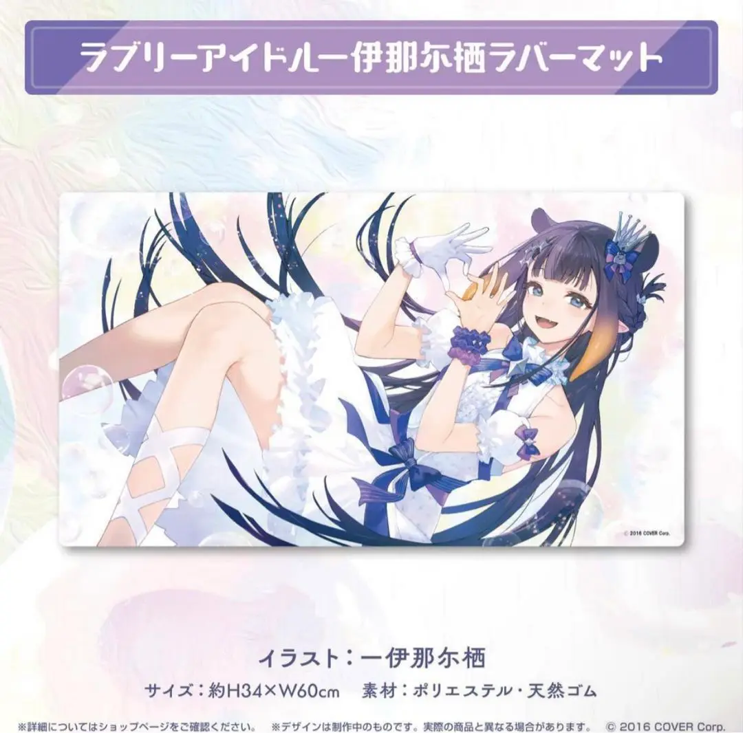 ホロライブ 一伊那尓栖 スリーブ プレイマット セット hololive o_t Amazon.co.jp: ブシロード スリーブコレクション ハイグレード