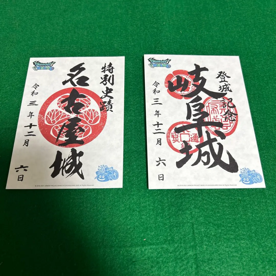 レア！貴重！御城印　限定　名古屋城、鶴ヶ城、小峰城　ドラクエウォーク　第一弾 ドラクエウォーク】名城キャンペーンの内容まとめ｜ゲームエイト