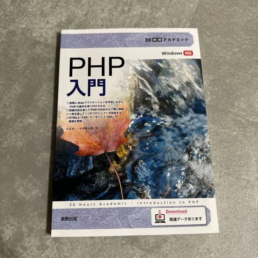 応用情報技術者完全攻略 ２０１０年版/オ-ム社/大川晃一（単行本） 中古】 応用情報技術者完全攻略 2010年版/オーム社/大川晃一