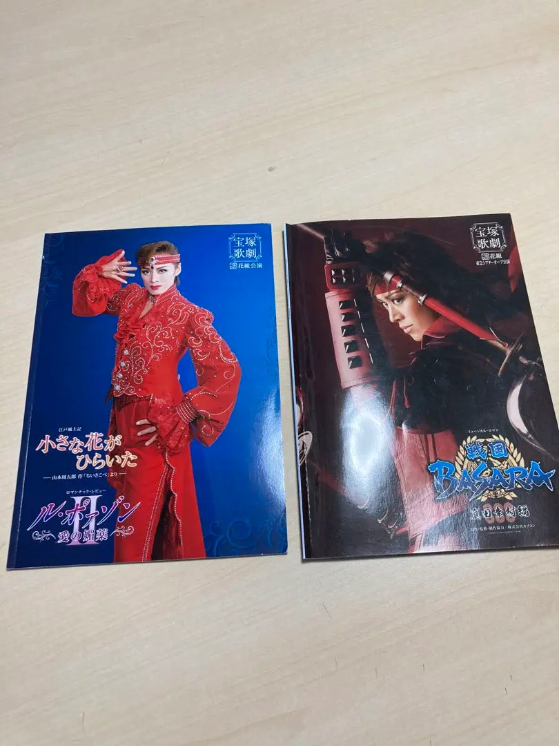 2025年最新】戦国BASARA 宝塚の人気アイテム - メルカリ