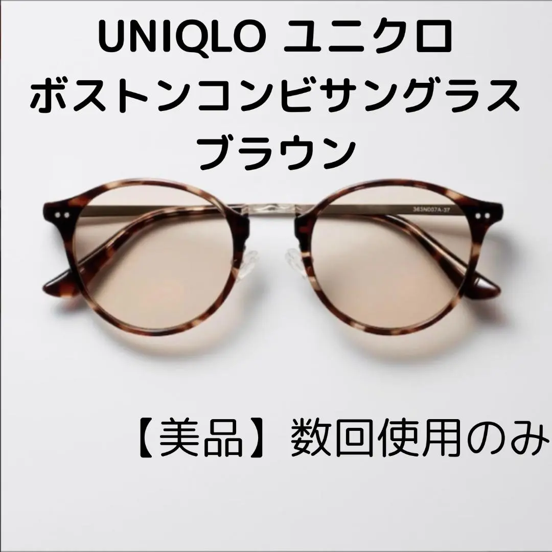 ユウ 即購入・まとめ購入・値引き交渉⭕️様 リクエスト 3点 まとめ商品 ユウ 即購入・まとめ購入・値引き交渉⭕️様 リクエスト 3点