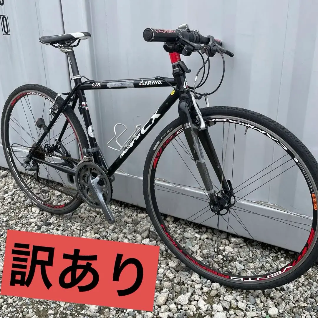 静岡直接引き取りのみ　アラヤ　マルチドライブ　 Multi Drive 　中古 静岡直接引き取りのみ アラヤ マルチドライブ Multi Drive 中古