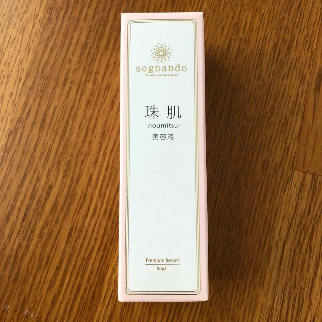 ソニャンド　珠肌のうみつ美白美容液　新品値下げ Amazon | 珠肌のうみつ美白美容液 | 珠肌ランシェル | 美容液 通販