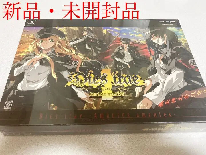 Amazon | Dies irae ~Amantes amentes~ (初回限定版) - PSP