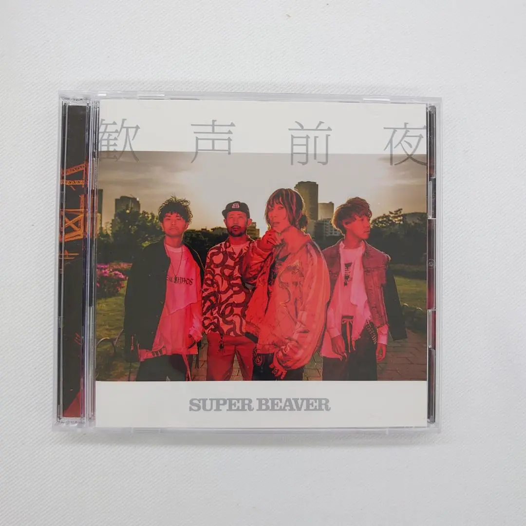 SUPER BEAVER / 歓声前夜[初回限定盤]|HARDOFFオフモール
