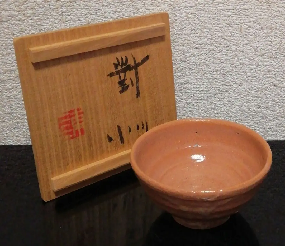 小林東五　井戸　酒盃　共箱・美品・盛期作！ 小林東五 井戸 酒盃 共箱・美品・盛期作！ - メルカリ