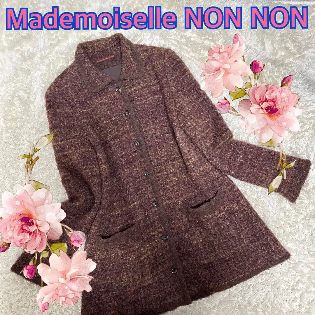 マドモアゼルノンノン ロングコート 美品 2025年最新】Mademoiselle NONNON レディース ロングコートの