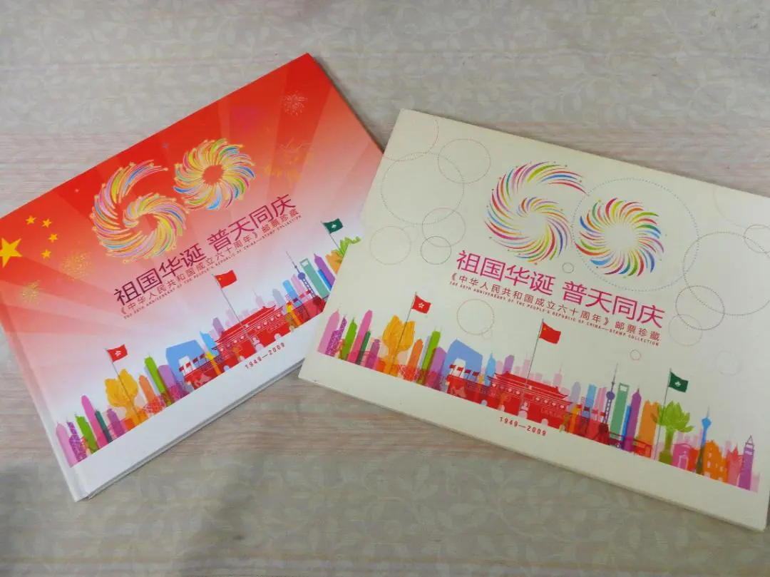 1998年 未使用中国切手 中国郵票 中華人民共和国郵票 中国切手 1994 アルバム 中華人民共和国郵票 イヤーブック