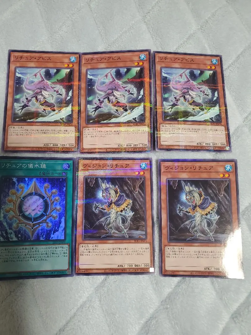 遊戯王　リチュア　デッキパーツ 2025年最新】遊戯王 リチュアデッキの人気アイテム - メルカリ