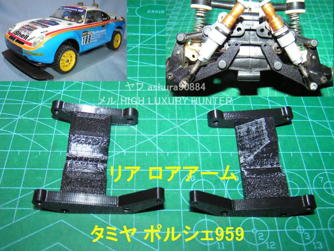 2025年最新】ラジコン ポルシェ959の人気アイテム - メルカリ