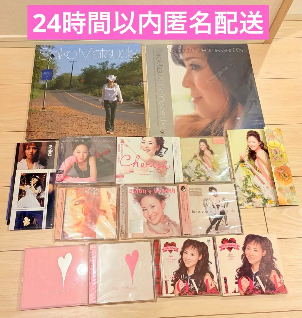 2025年最新】松田聖子 dvd emotion loveの人気アイテム - メルカリ