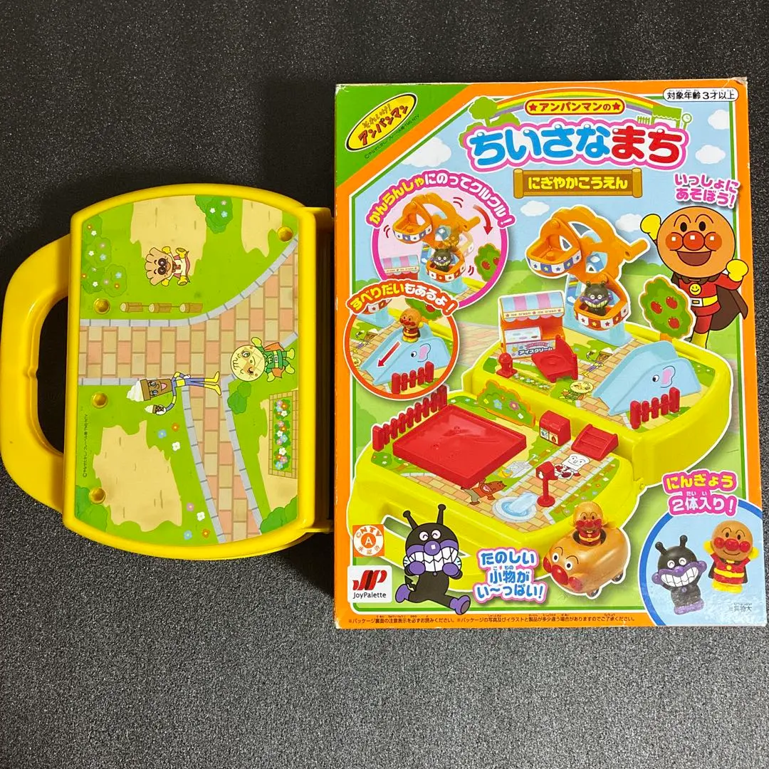 Thumbnail of Anpanman's Small Town