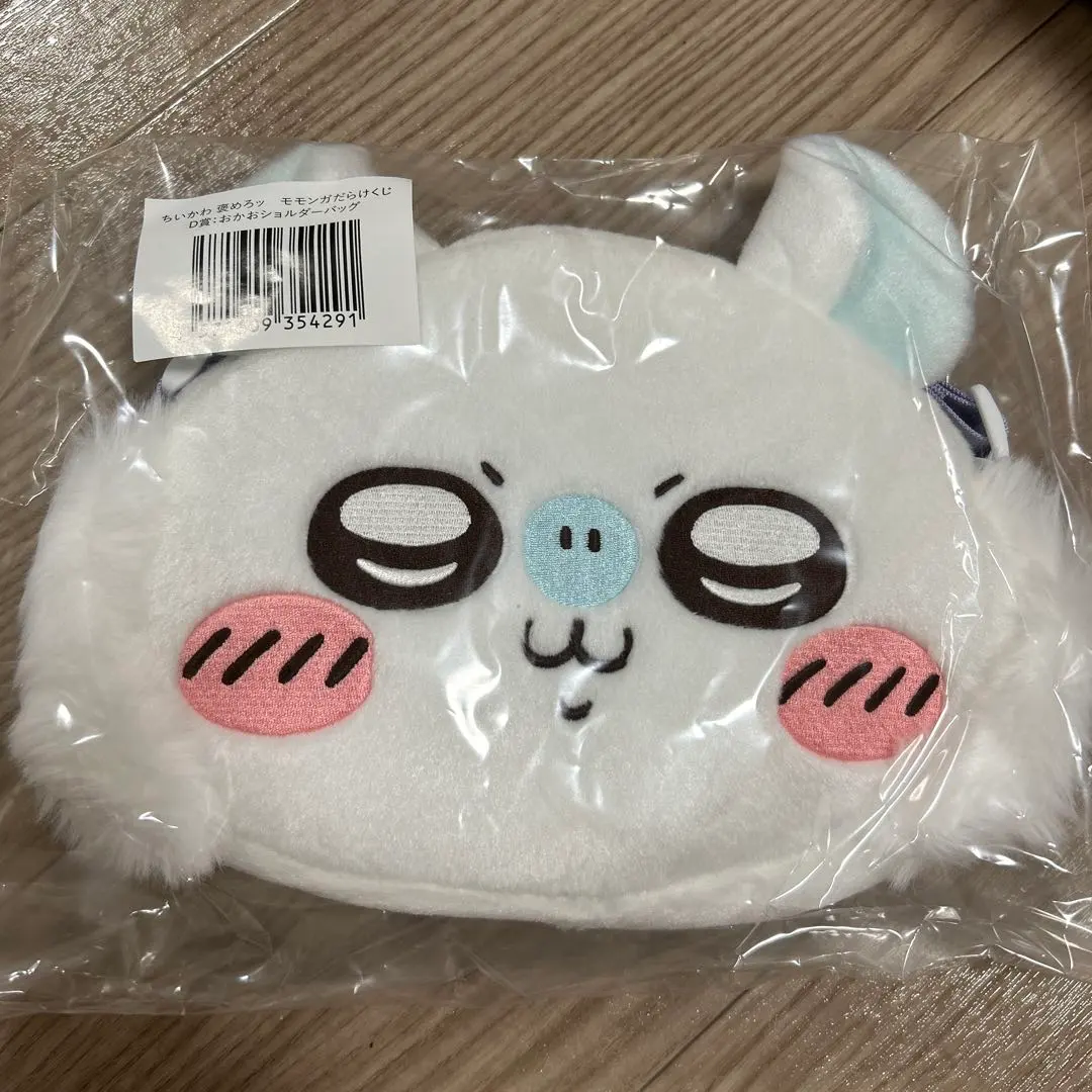 Thumbnail of Chikawa Momonga-covered Pouch