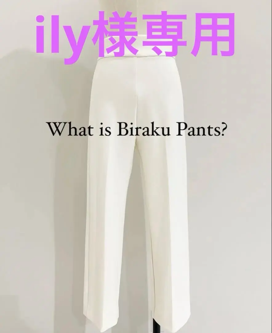 新品タグ付きCARLAビラクパンツ ブラック　サイズ1 ☆美品☆CARLA ビラクパンツ サイズ1 - メルカリ