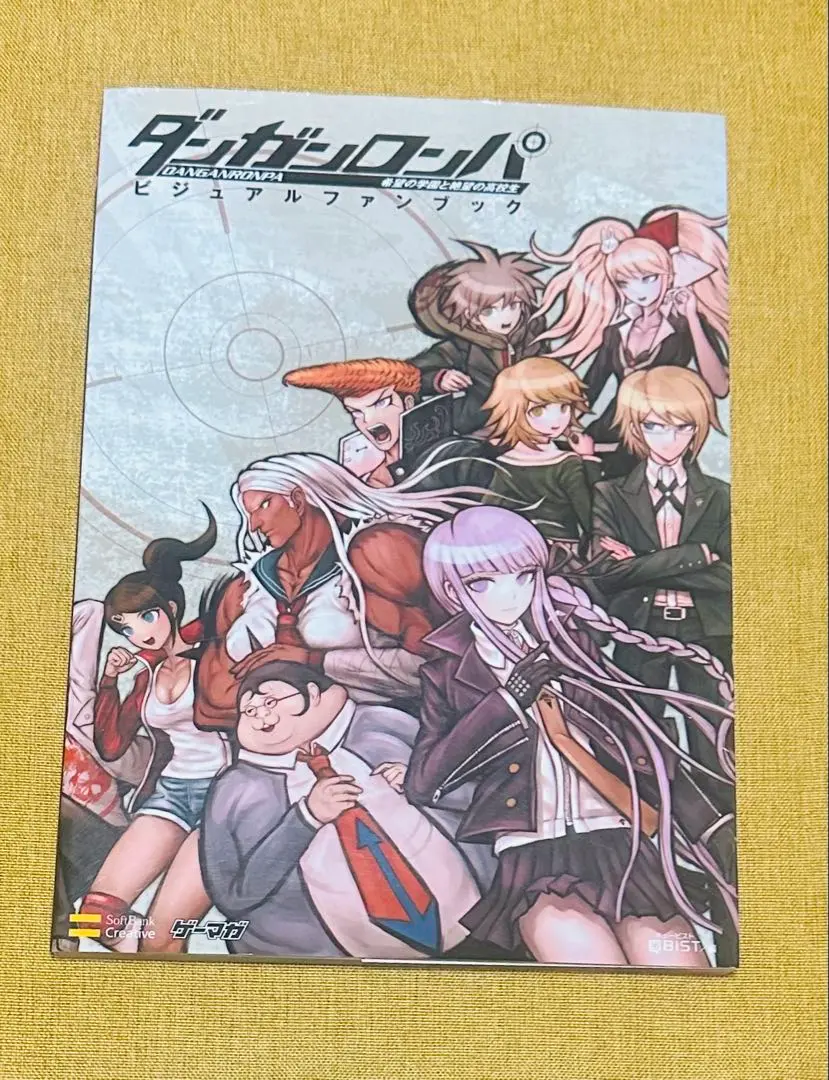 Amazon.co.jp: ダンガンロンパ 希望の学園と絶望の高校生