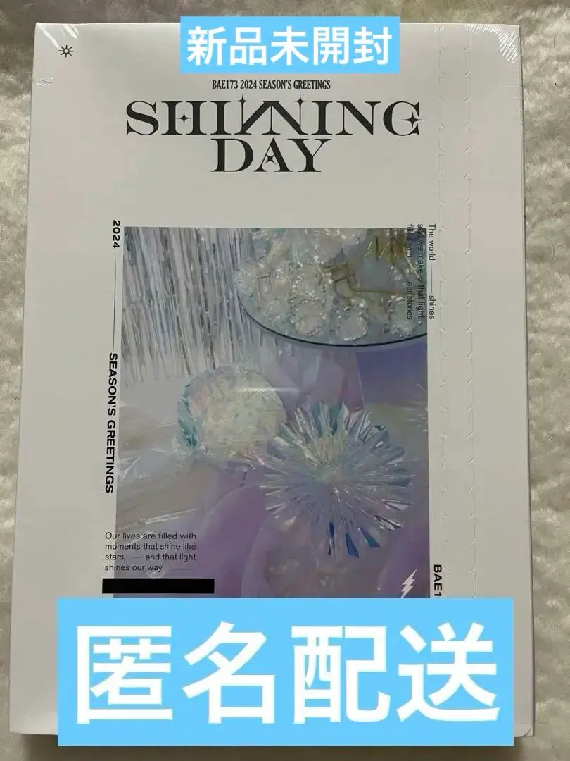 aespa シーグリ 3点 新品未開封 楽天市場】aespa シーズングリーティングの通販