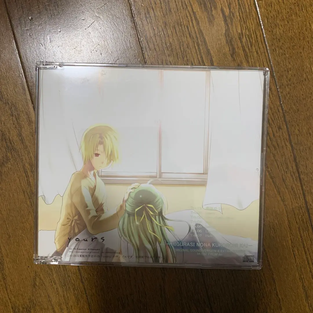 2025年最新】yours m.graveyardの人気アイテム - メルカリ
