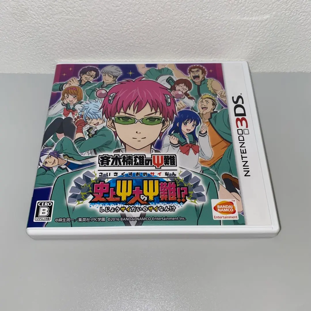 [動作確認済み] 斉木楠雄のΨ難 史上Ψ大のΨ難!? 3DS レア 希少ソフト 2025年最新】斉木楠雄のΨ難 dsの人気アイテム - メルカリ