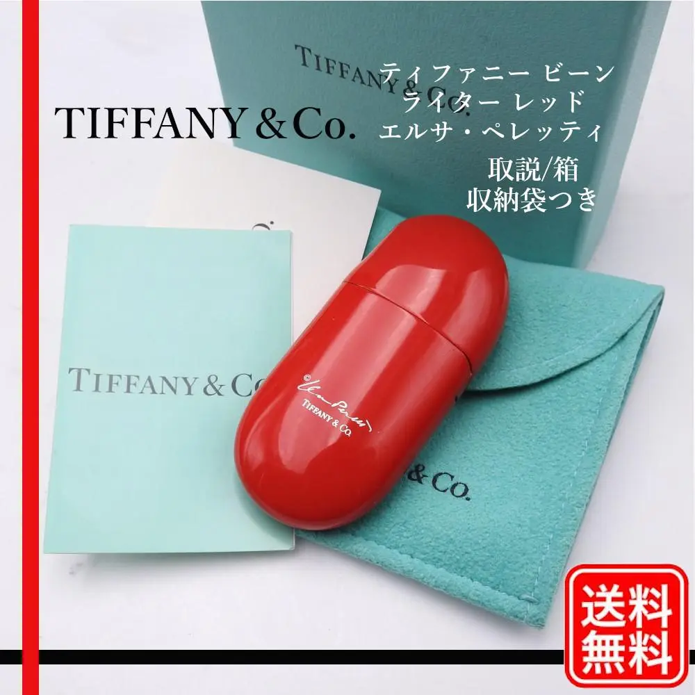 値下げ❗️Tiffany オイルライター ビーンズ ティファニー 2025年最新】ティファニー ビーンズライターの人気アイテム