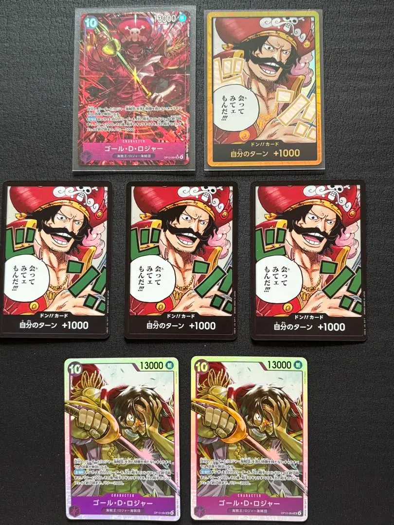 Thumbnail of Inherited Will: One Piece Card - Gol D. Roger 5-card set ⭕️