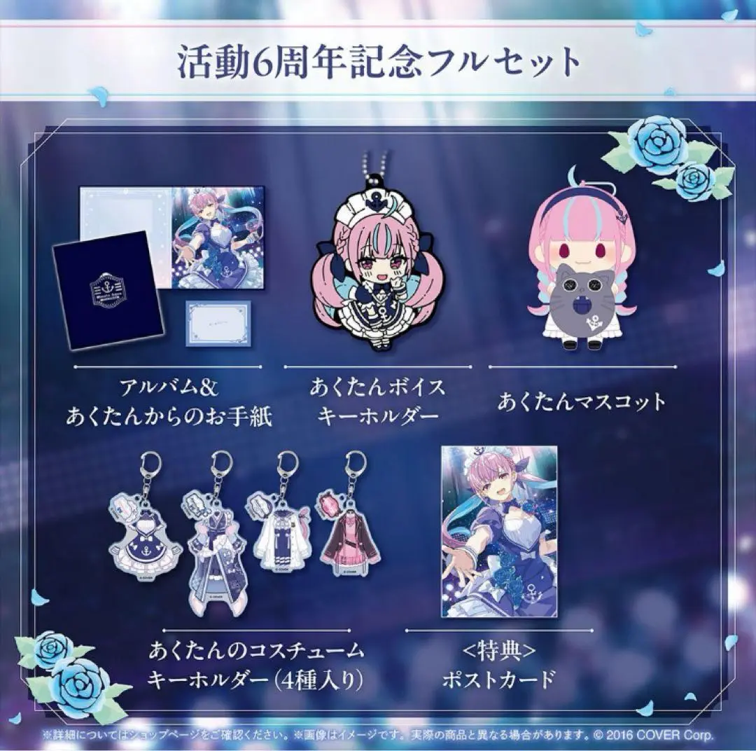 ホロライブプロダクション【公式】 on X: 