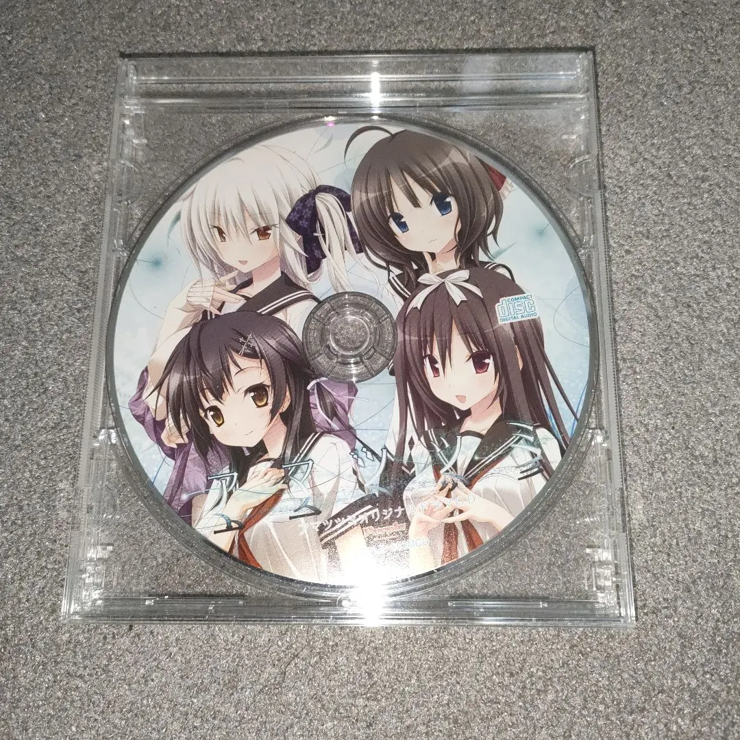 新品未開封　アマツツミ オフィシャル CD 2025年最新】アマツツミ cdの人気アイテム - メルカリ