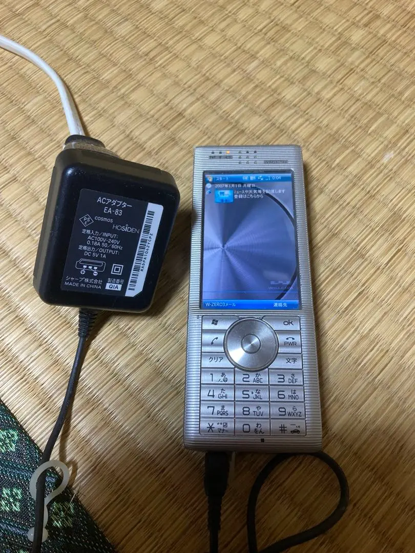 2025年最新】WS011SH sharpの人気アイテム - メルカリ