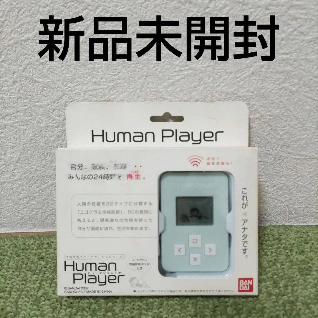 バンダイ　ヒューマンプレイヤー　ブルー　Human Player Review on the Human Player by Bandai – Fuzzy N Chic