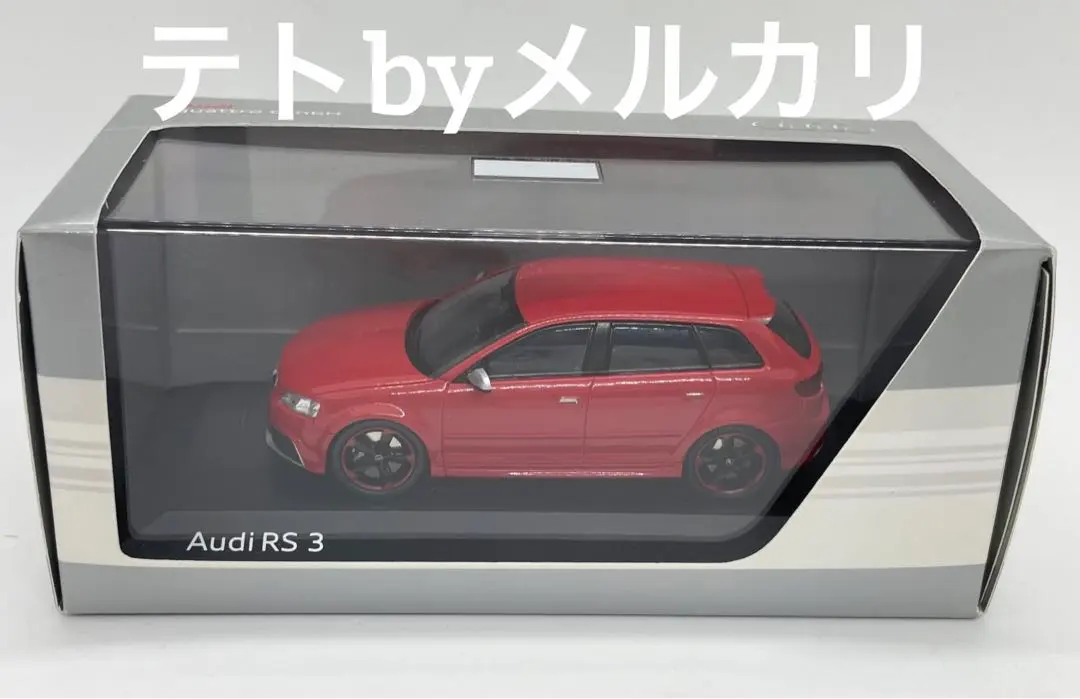 2025年最新】アウディ rs3 ミニカーの人気アイテム - メルカリ