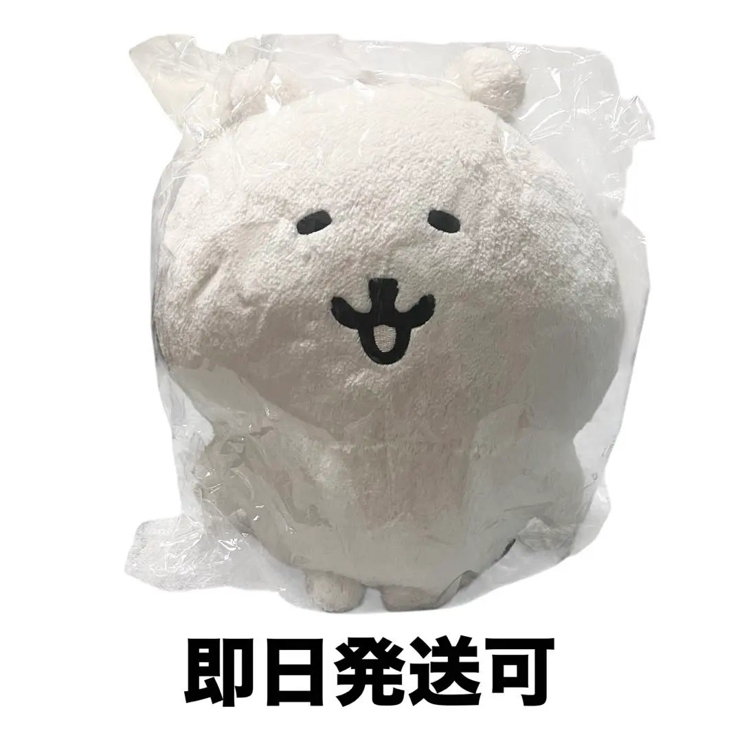 ナガノ　くま　ふわもち　ぬいぐるみ　自分ツッコミくま　キャラクターズ ナガノマーケットSHOP公式 on X: 