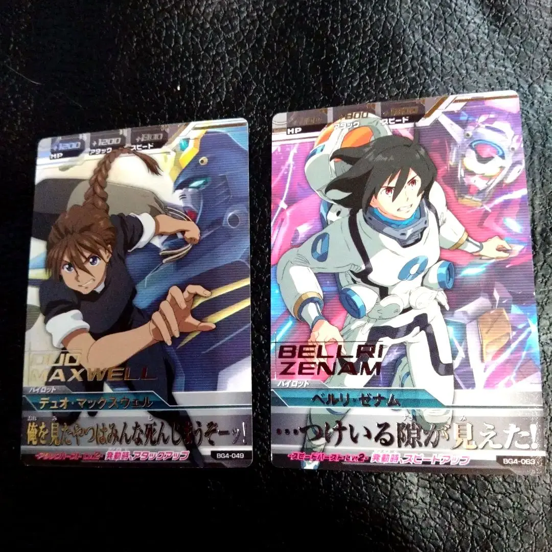 トライエイジバラ売り 2025年最新】トライエイジ デュオの人気アイテム - メルカリ
