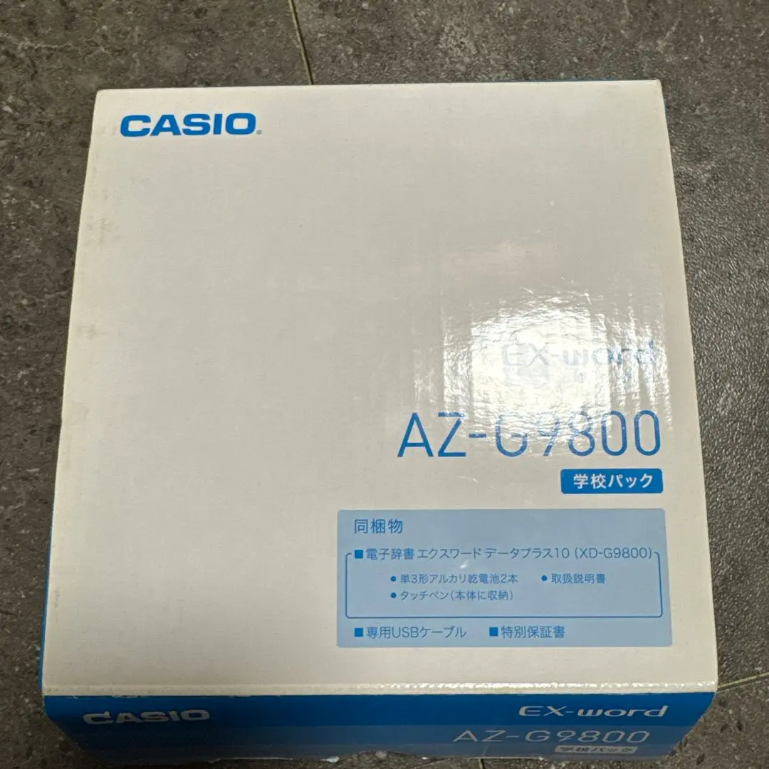 電子ブックリーダー CASIO EX-word AZ-G9800 XD-G9800 | XD-G | 電子辞書 | CASIO