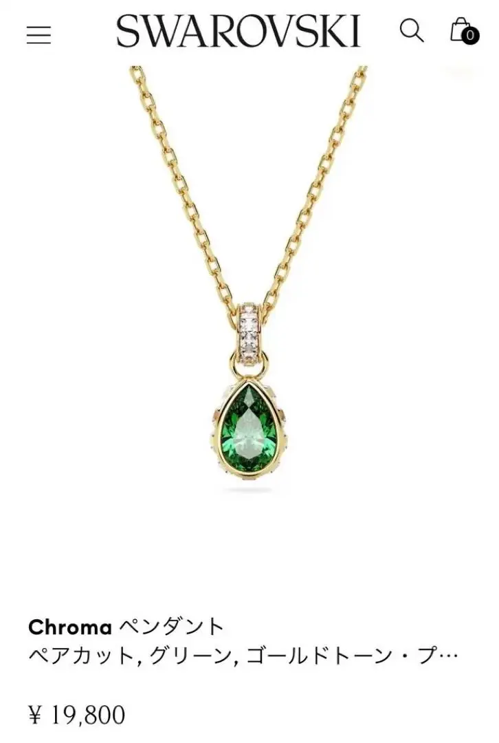 hanaさま専用です。スワロフスキー Swarovski Chroma SWAROVSKI｜【公式】【スワロフスキー】Chroma リング | Rakuten