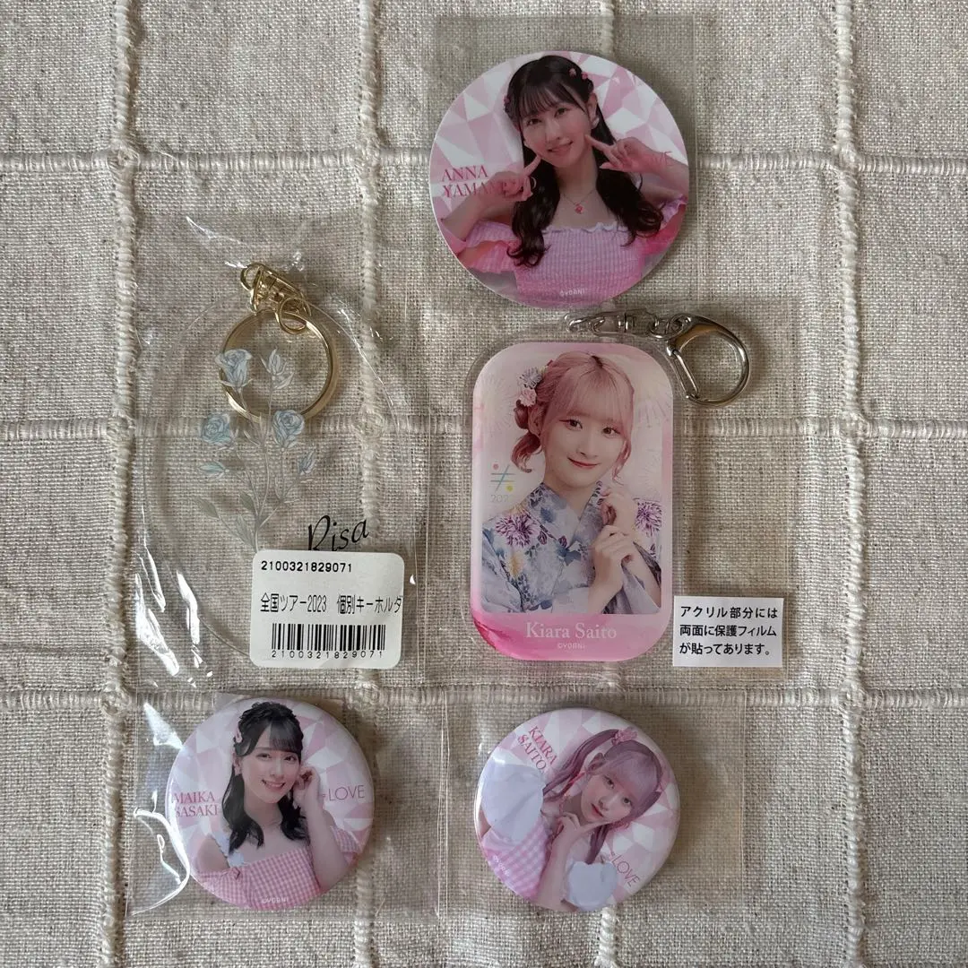 Thumbnail of =LOVE =LOVE Bundle - Keychains, Badges, Stickers - 5 Items