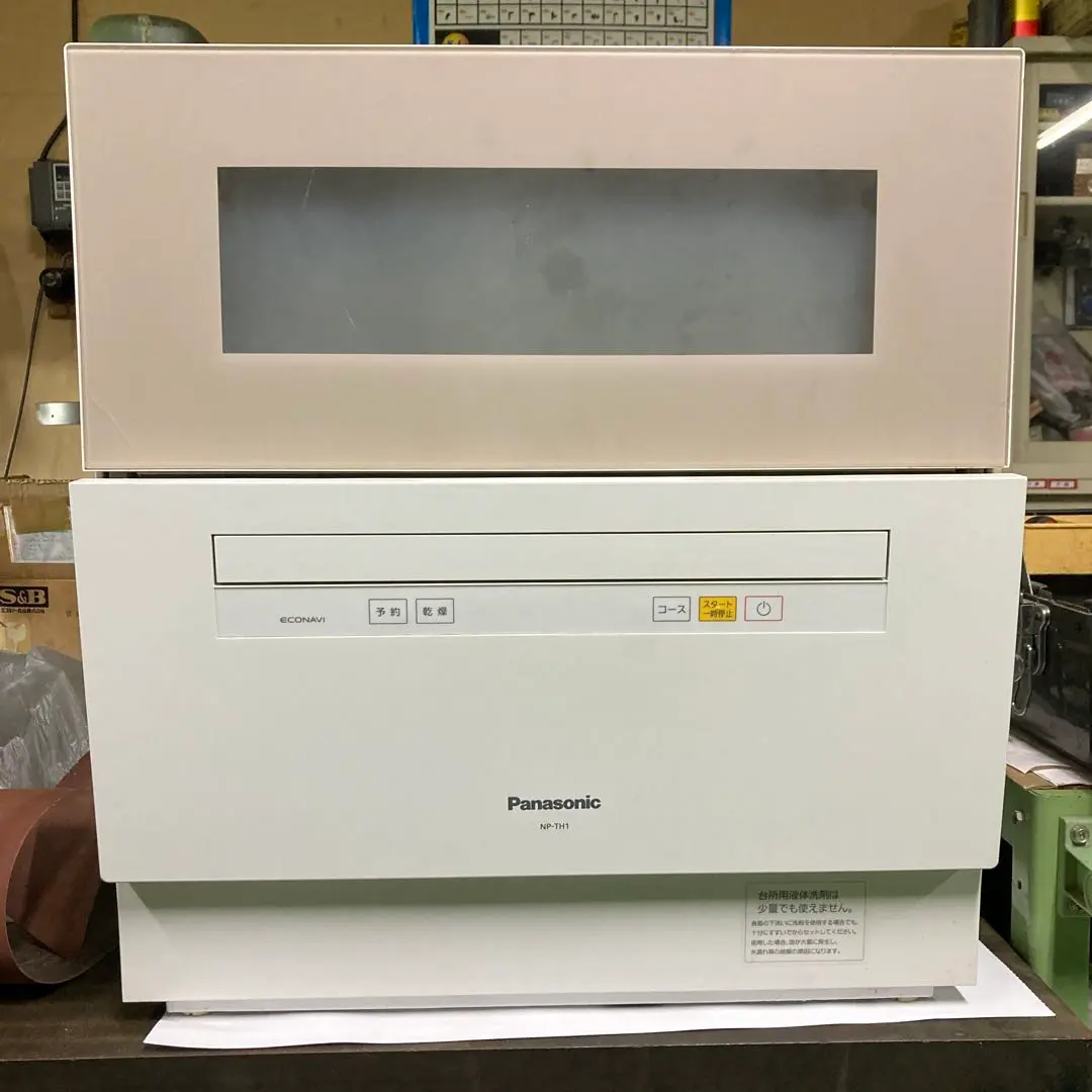 【6/27まで】Panasonic 食洗機　NP-TH1-C 概要 食器洗い乾燥機 NP-TH1 | 食器洗い乾燥機（食洗機