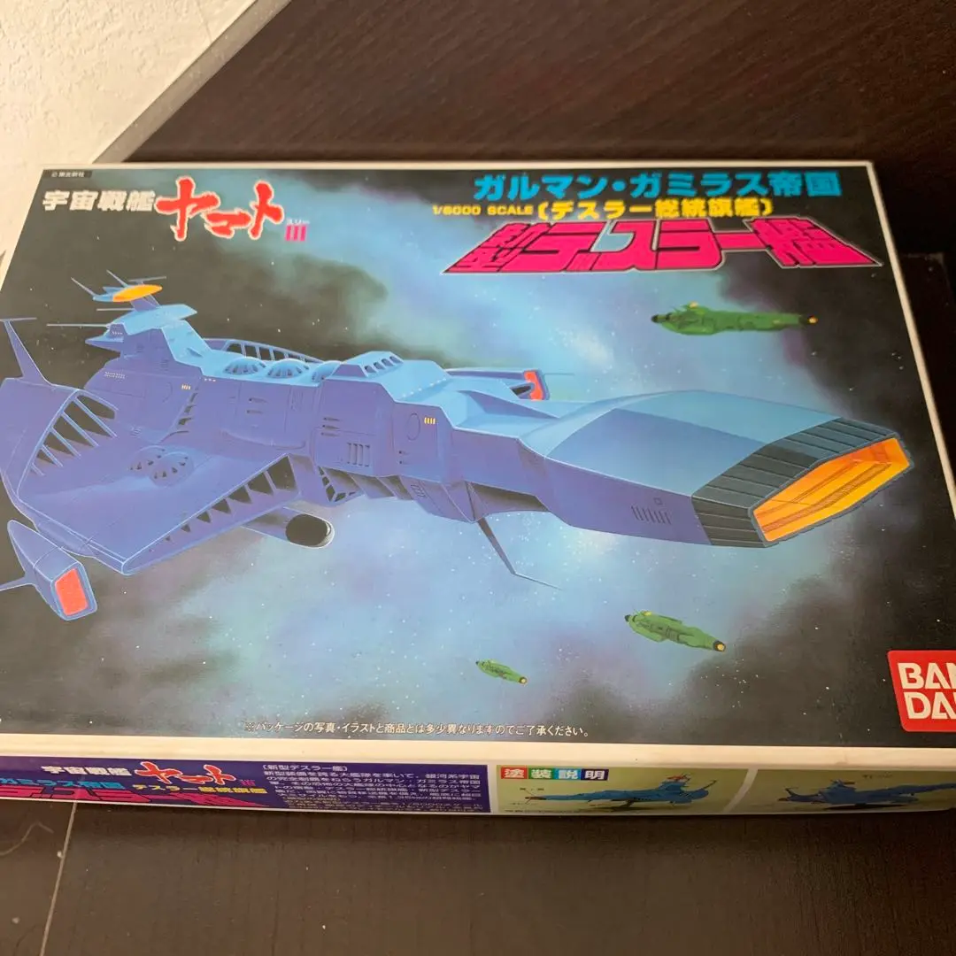 宇宙戦艦ヤマトメカコレクション　まとめ売り　 ヤマト　デスラー艦　コスモゼロなど 宇宙戦艦ヤマトメカコレクション まとめ売り ヤマト デス
