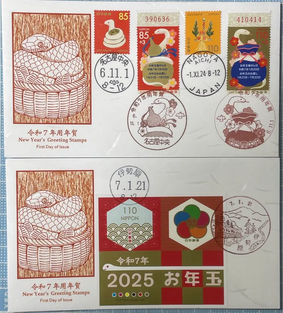 2025年最新】年賀 初日カバーの人気アイテム - メルカリ