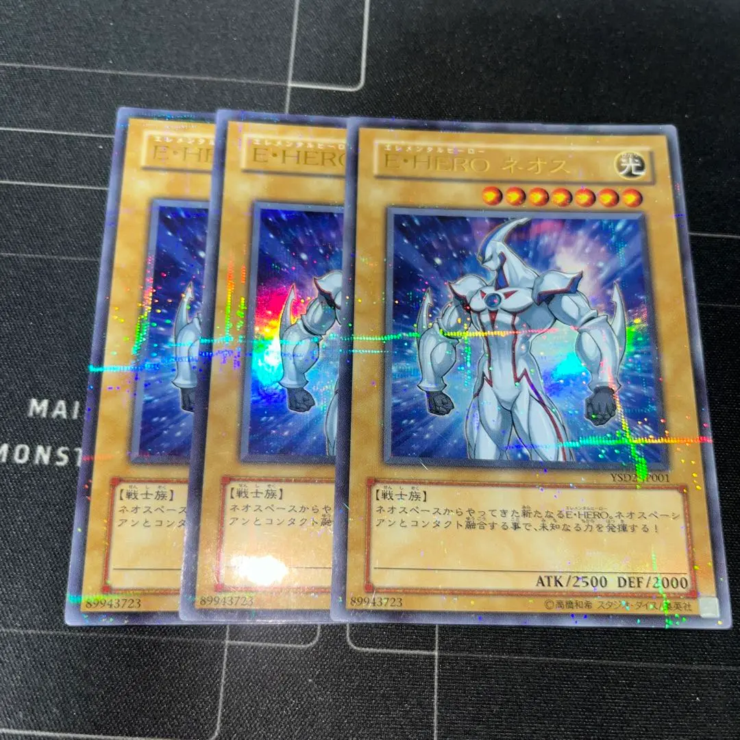 ラッシュデュエル　ミラクルフュージョン　ネオス　ウルトラパラレル　ウルパラ 遊戯王ラッシュデュエル E・HEROネオス ウルトラパラレル