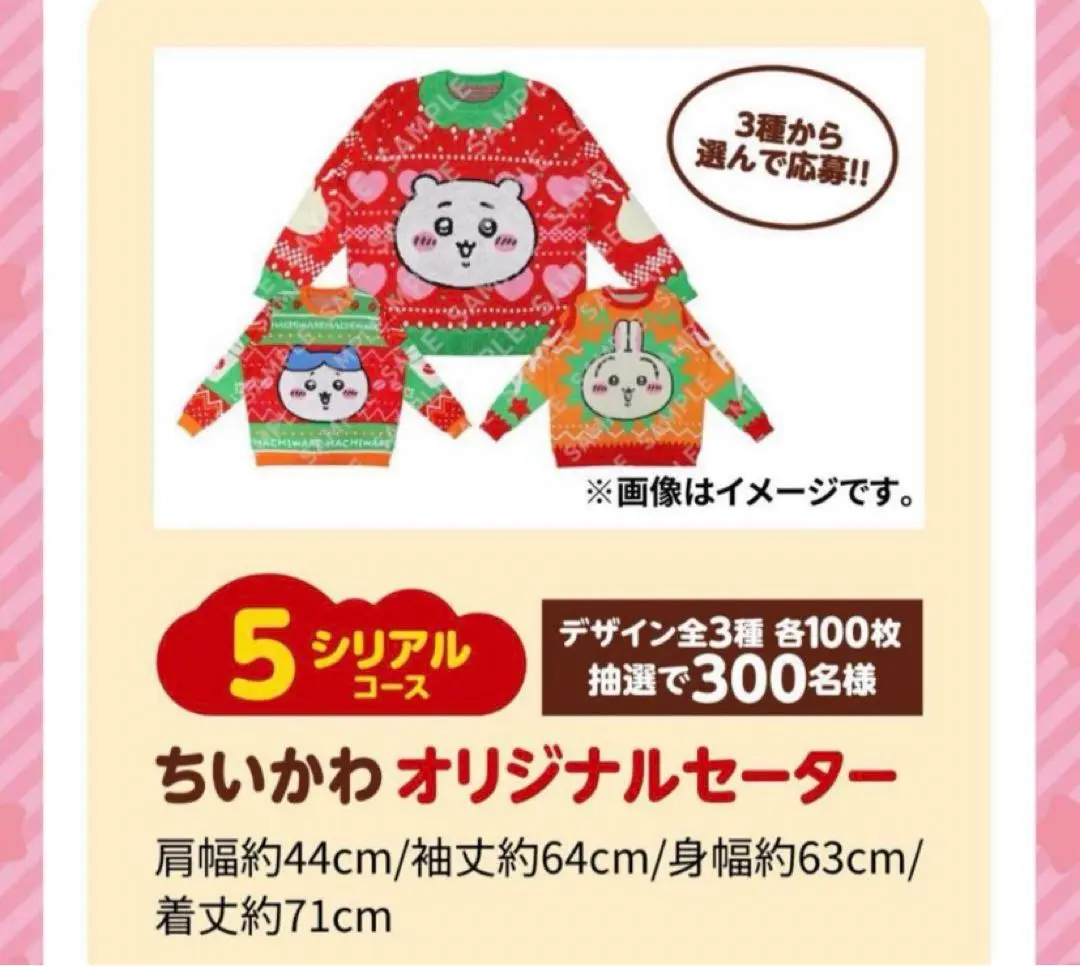 ちいかわ　セブンイレブン　ライトアートパネル　当選品　非売品　レア　新品 ちいかわ ライトアートパネル - メルカリ
