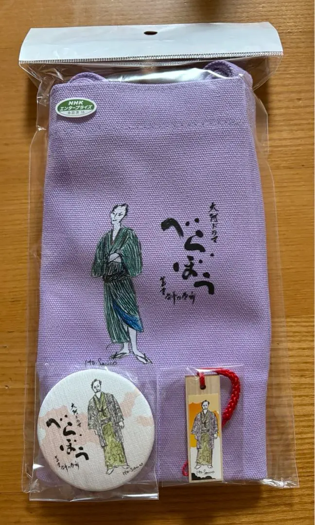 横浜流星　バースデーグッズ　トートバッグ黒 横浜流星 バースデーイベント トートバッグ 新品