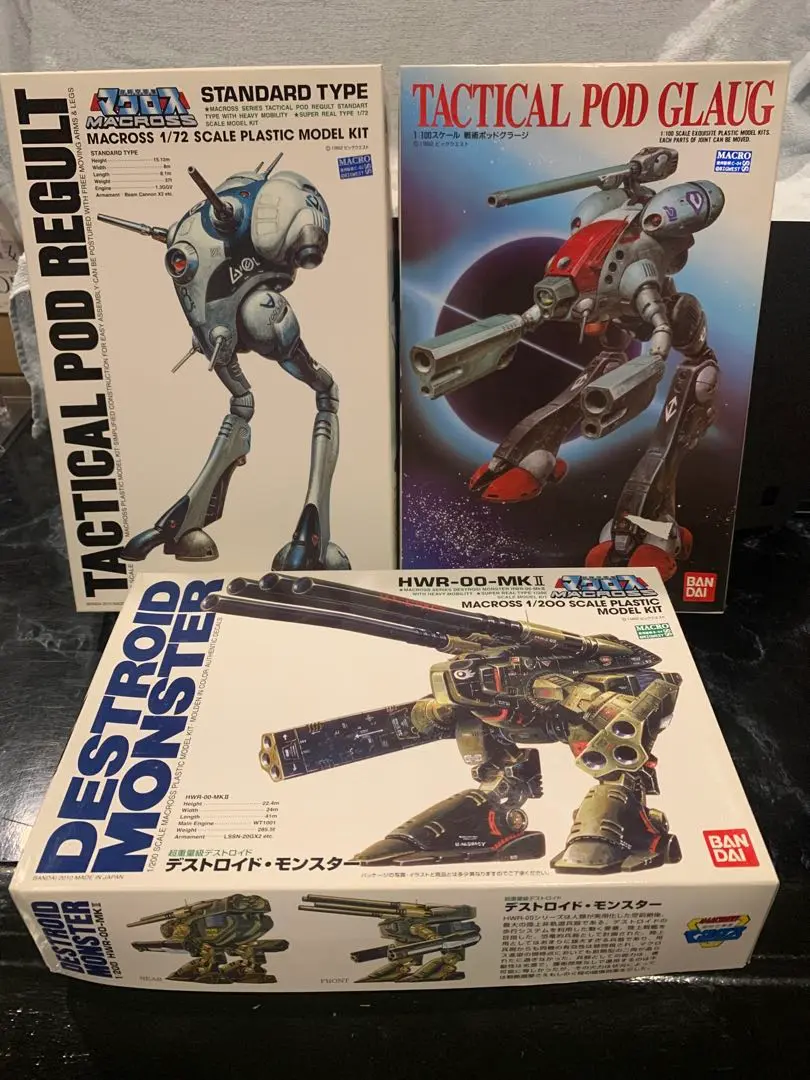 2025年最新】デストロイド・モンスタープラモデルの人気アイテム