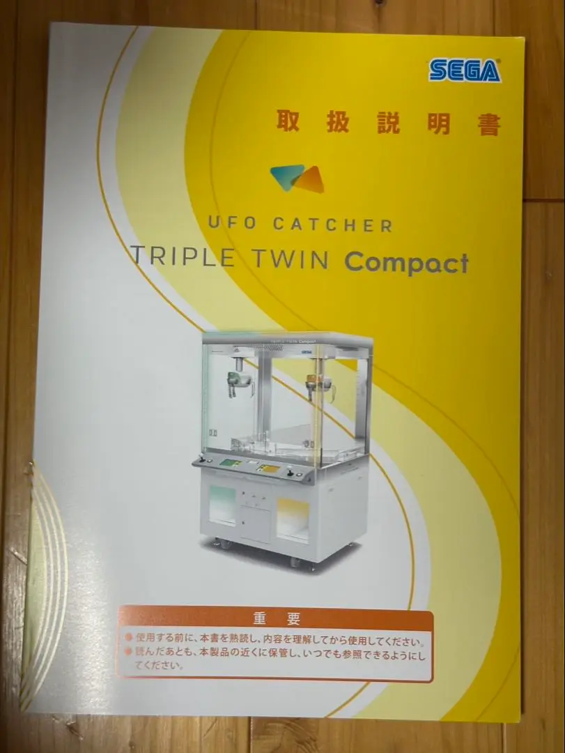 ※みほ太郎 ufo9 メカカバーセット Amazon.co.jp: UFO 9 Arm Mech Cover : Toys & Games