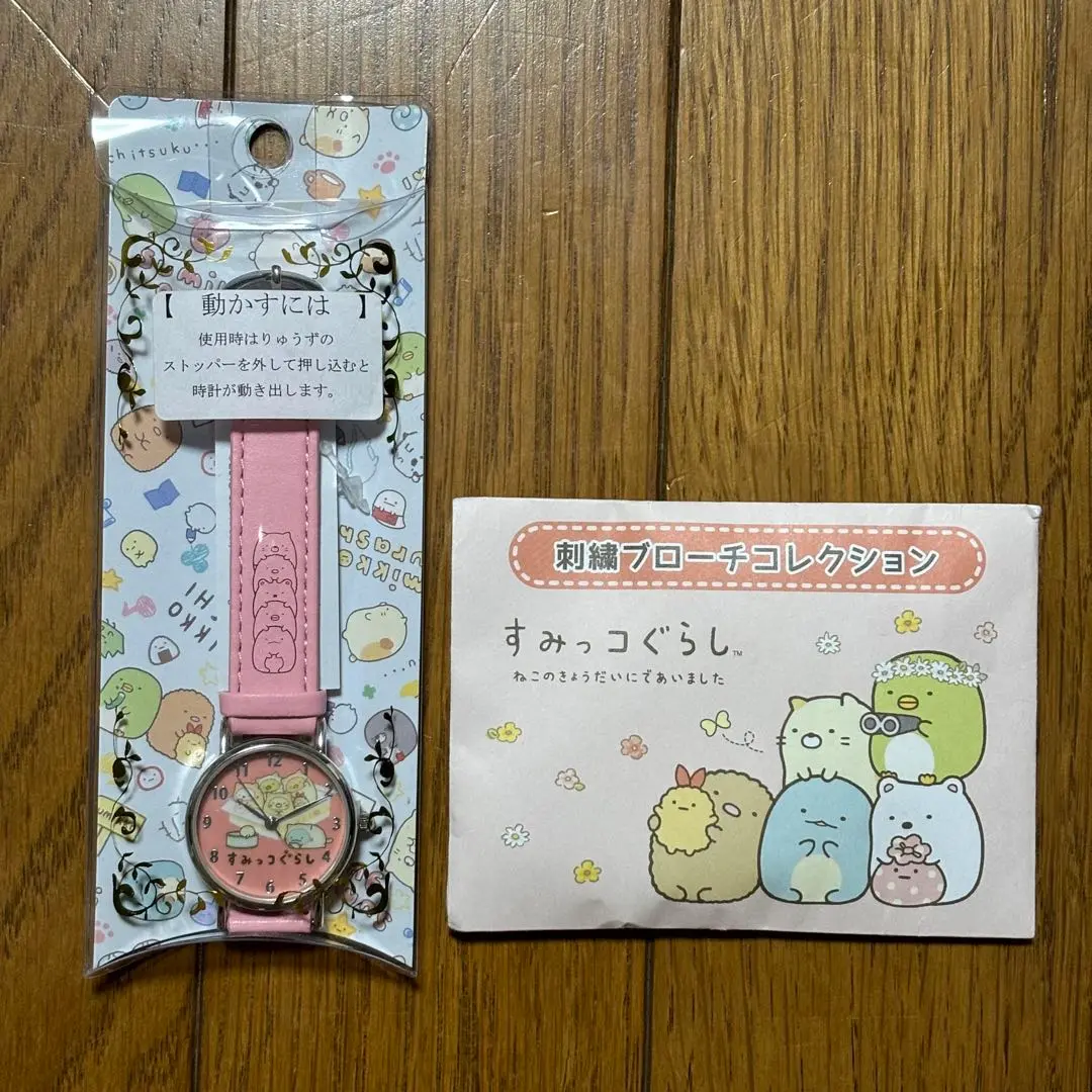 2025年最新】すみっコぐらし刺繍ブローチコレクションの人気