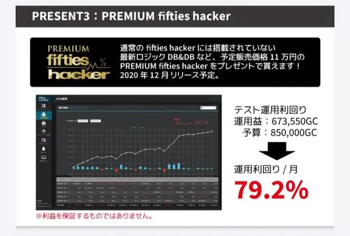 その他 premium fifties hacker m55719050592_1.jpg?1615099036
