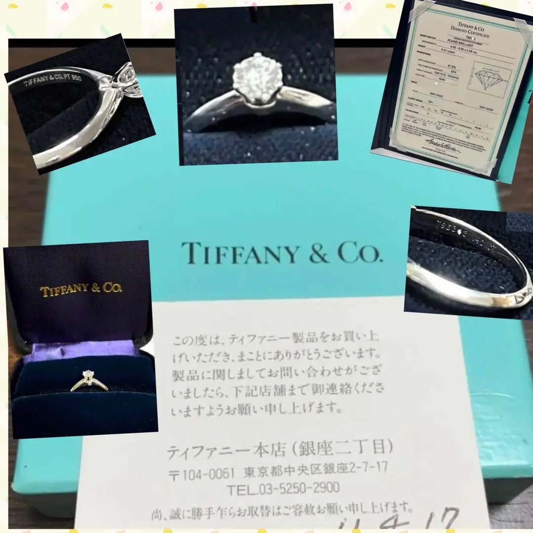 大幅値下げ　ティファニー　Tiffany & Co. リング　指輪0.41ct 大幅値下げ ティファニー Tiffany & Co. リング 指輪0.41ct