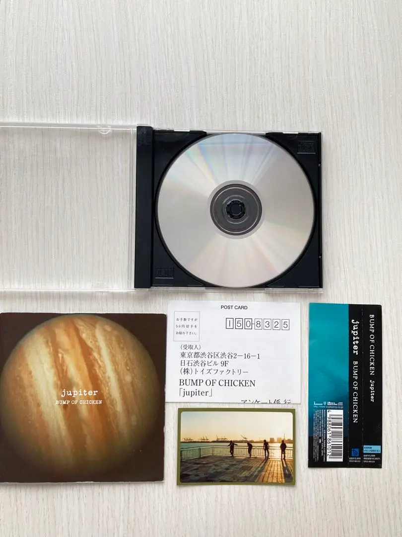 2025年最新】BUMP OF CHICKEN jupiter 初回の人気アイテム