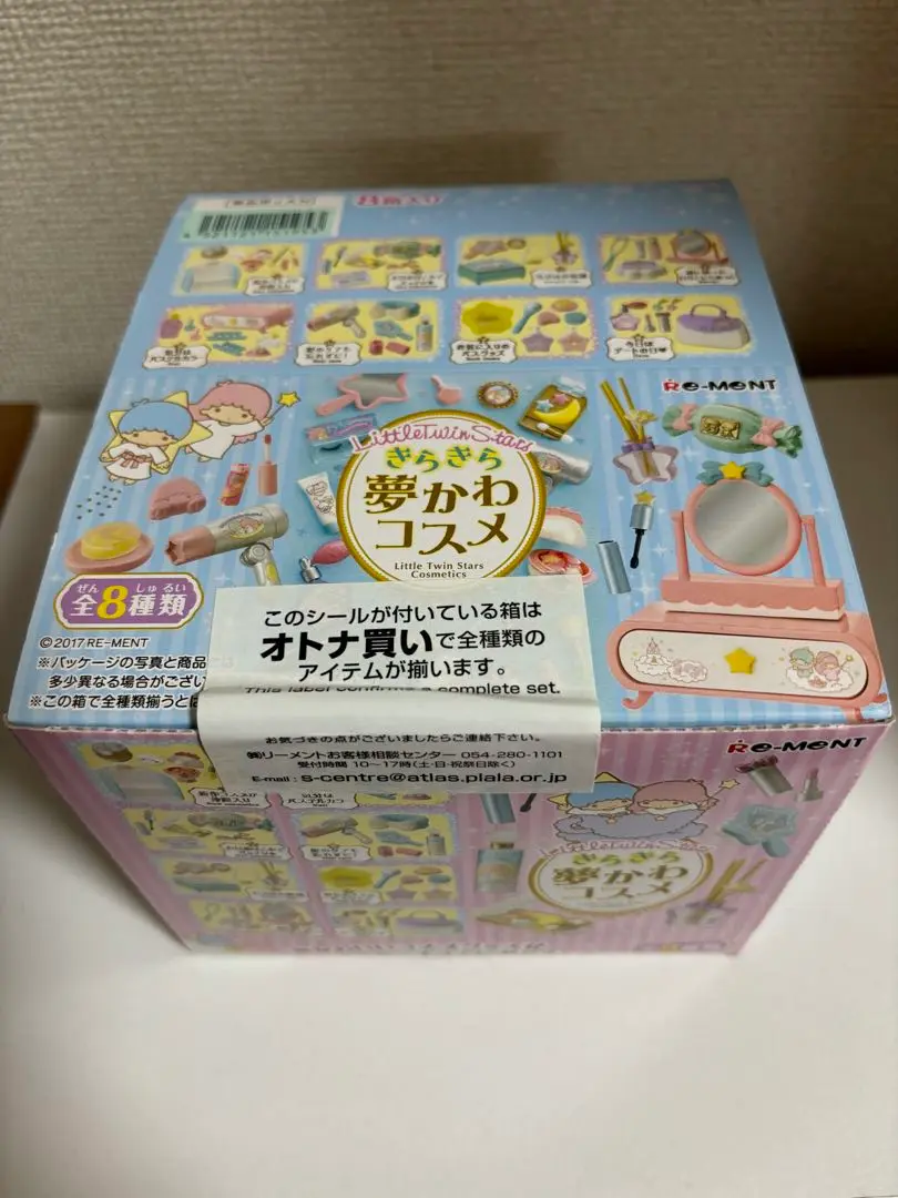 2025年最新】リトルツインスターズ きらきら夢かわコスメの人気