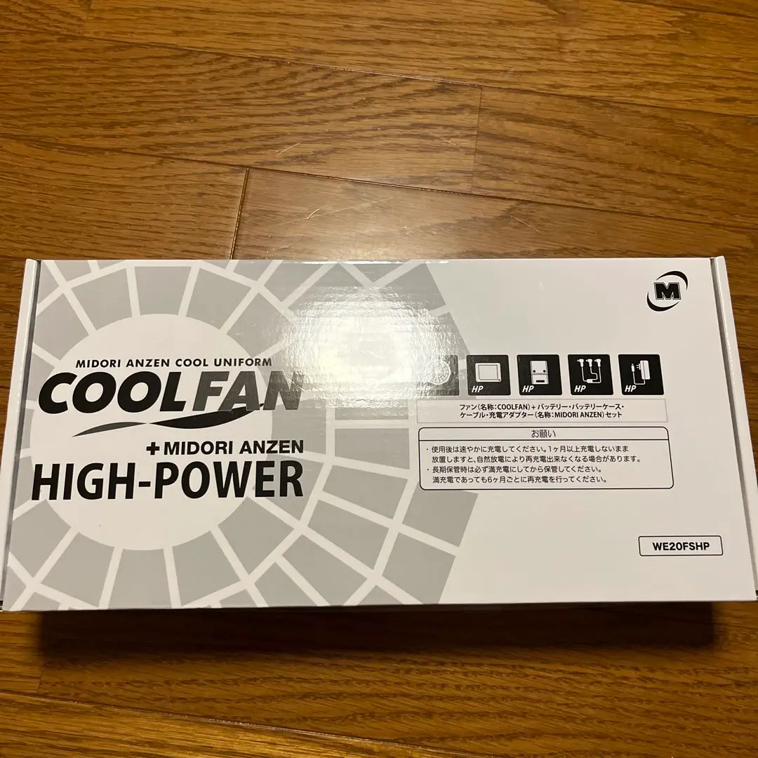 ミドリアンゼン　クールファン ハイパワー WE20FSHP 未使用品 Amazon.co.jp: [ミドリ安全] クールファン用 ハイパワーファン