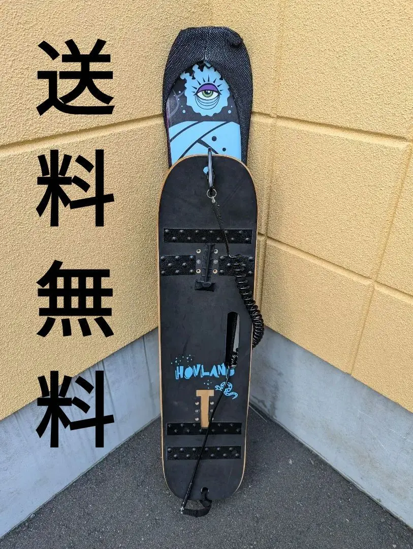 激安 スノースケート snowskate hovland ホブランド